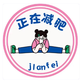 达丹寒